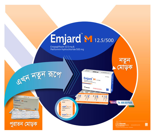 EMJARD-M