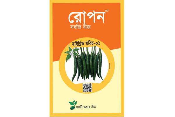 Ropon™ Hybrid Chili-01